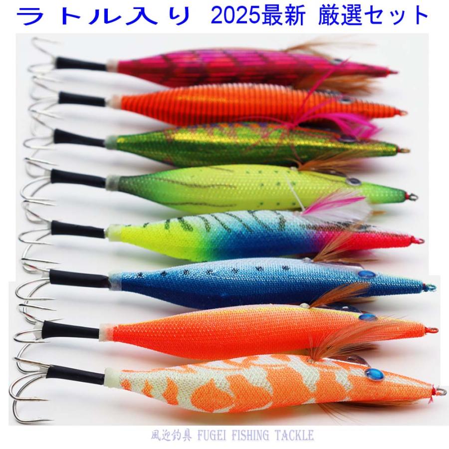 釣り具 タコエギ ラトル入り 3.5号 8カラー 8本 セット