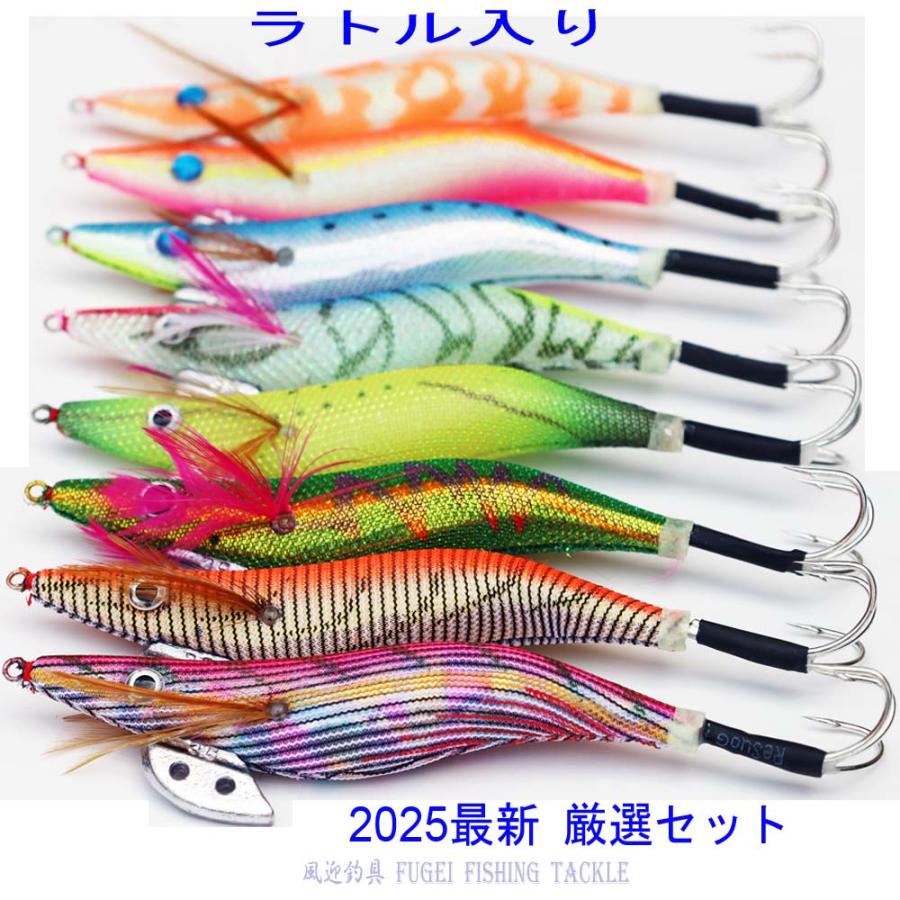 釣り　エギまとめ売り　エギング 釣り具 タコエギ ラトル入り 3.5号 8カラー 8本 セット