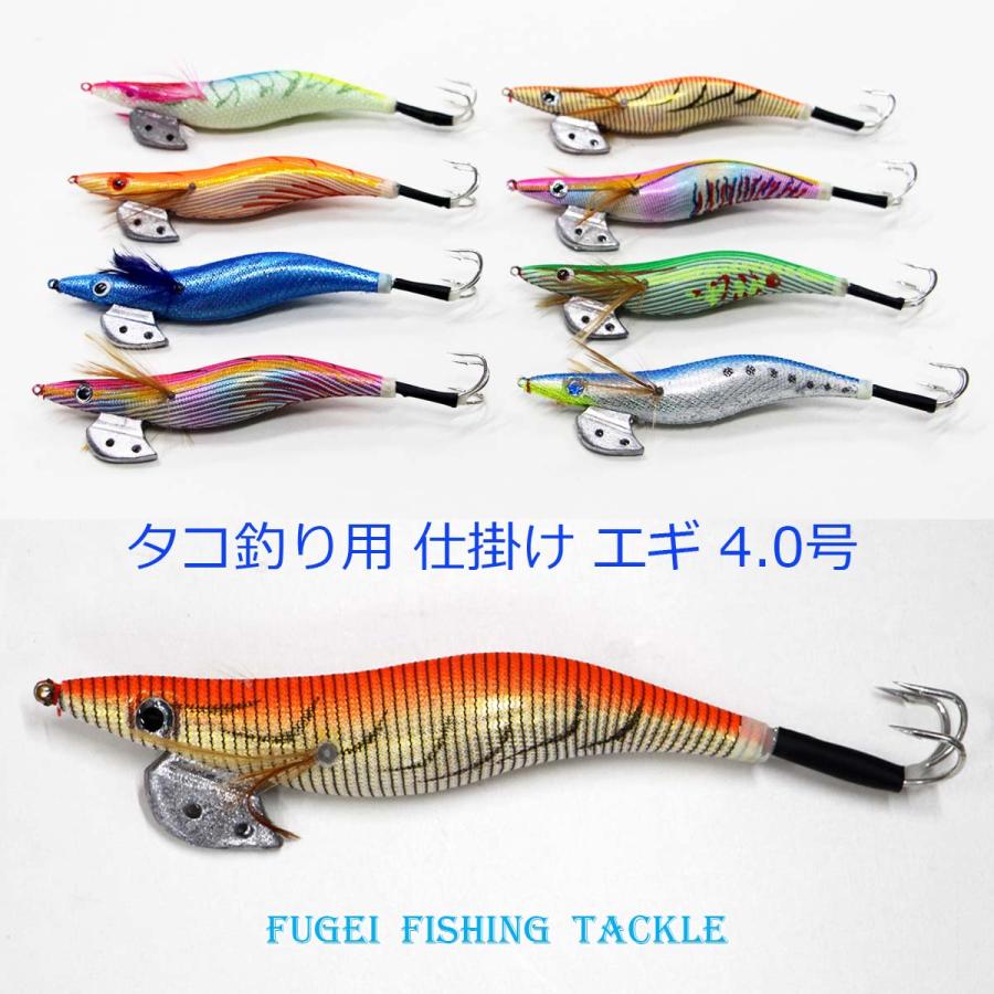 釣り具 蛸タコ釣り 4.0号 エギ 8種 8本 セット H20TK40hRD8 エギング 仕掛け タコエギ｜fugeiturigu｜02