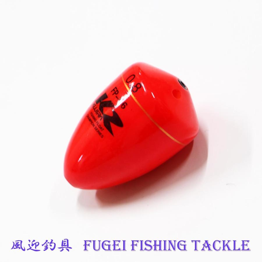 海釣り用 円錐ウキ 0.8号オモリ適合 H27fgfp06w08 ABS素材 ウキ・浮き