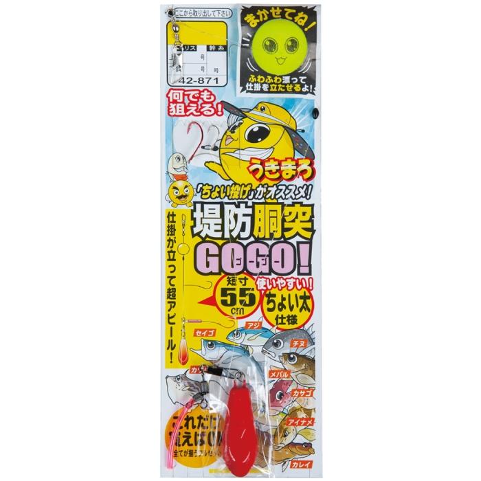 最大84%オフ! マルフジ P−560 トリックエース朱塗 3号 マルフジ P−570 改良トリック7夜光 8号