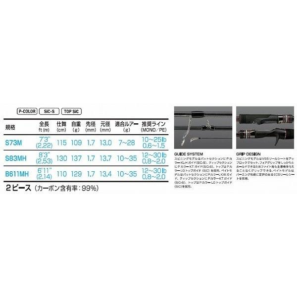 25決算セール||ゼスタ ブラックスター ロック B611MH ロッキン 25決算セール||ゼスタ ブラックスター ロック B611MH ロッキン