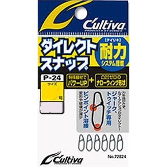 オーナーばり 72824 P-24 ダイレクトスナップ 1 : FishingHouse一竿