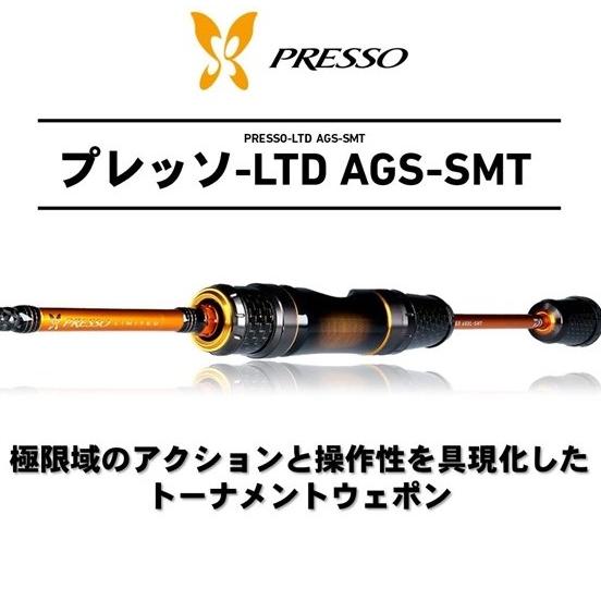 24夏セール!! | ダイワ PRESSO-LTD AGS60UL-SMT・J : 4960652286633 