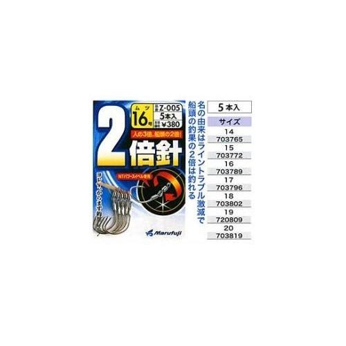 まるふじ Z-005 2倍針ムツ 19号 : FishingHouse一竿風月 本店 - 通販