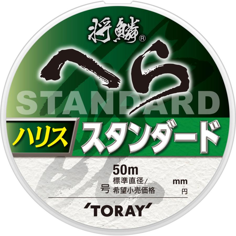 東レ 将鱗ヘラ スタンダードハリス50m 0.3号 : FishingHouse一竿風月