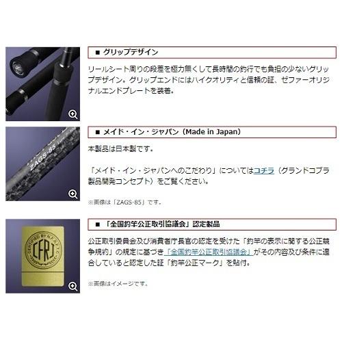 エバーグリーン アバンギャルドzags 118フレックスマスター118 A1 Jh Fishinghouse一竿風月 本店 通販 Yahoo ショッピング