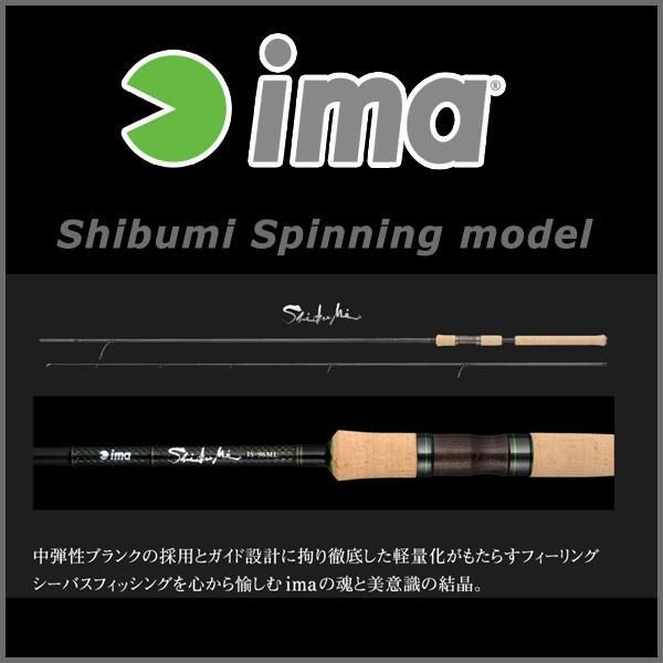 アイマ シブミ IS 90ML ima shibumi is 90ML - 通販 - olgapuri.org