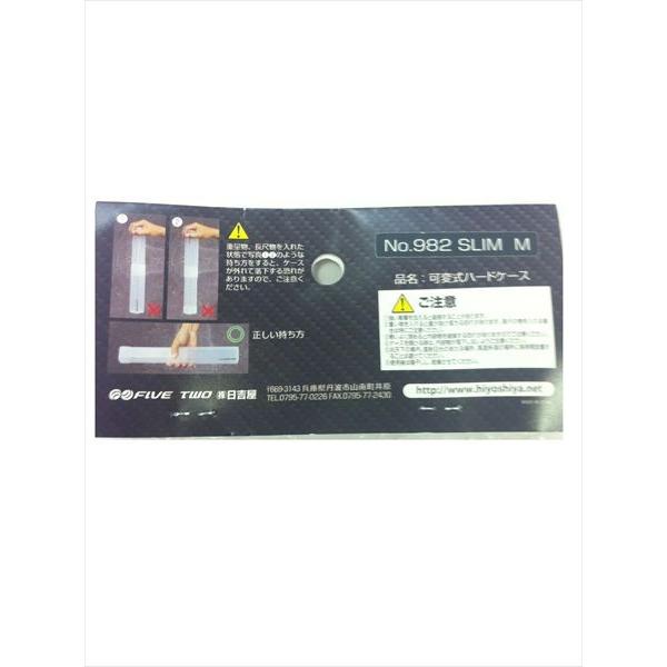 メイソン　ハードケース付‼️ Amazon | SKB エレクトリックギター ファイヤーバード