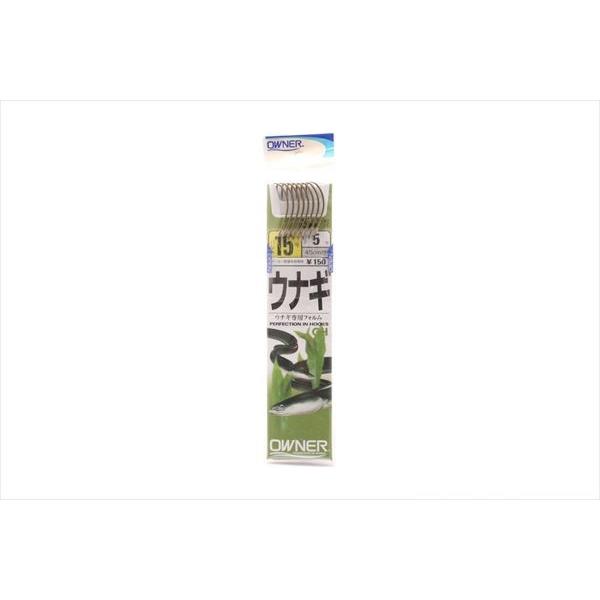 春爛漫sale | オーナーばり OHウナギ(糸付) 茶 15号-5 20060｜fugetsu-kihe