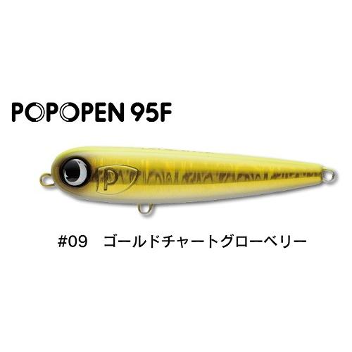 GW突入SALE!!| ジャンプライズ ポポペン95F #09 ゴールドチャートグローベリー |在庫品｜fugetsu-kihe