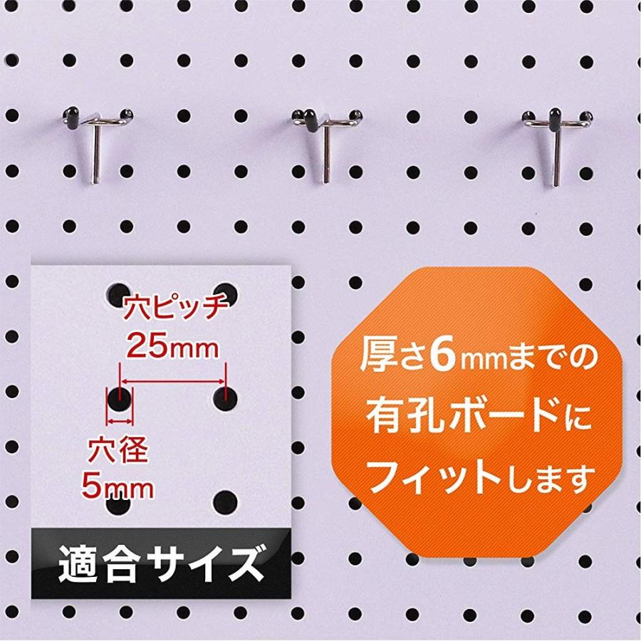 有孔ボード用フック10本セット 壁掛け 7cm 5 5mmボード対応 ゴム付き 穴ピッチ25mm 5mm 穴専用 固定 止め 金具 1117 華蝶風月 通販 Yahoo ショッピング