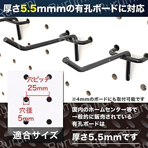有孔ボード フック 20本セット アイアン調 7cm T型 厚さ5.5mmボード