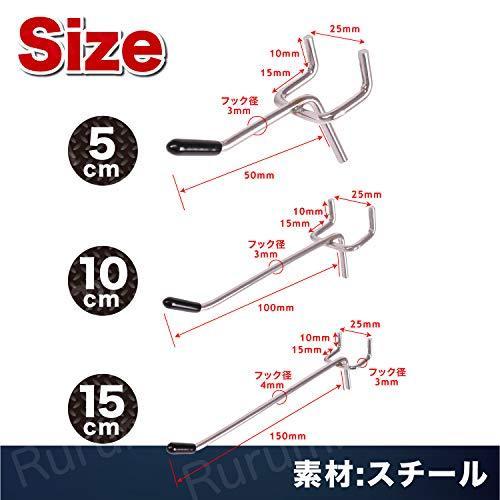 有孔ボードフック 10cm 穴あき 20本セット 5.5mmボード対応 ゴム付き メッシュフック 穴ピッチ25mm 5mm 穴専用 固定 止め 金具|fugetsu-shop|04