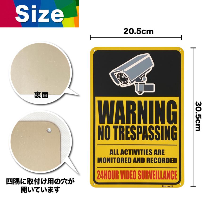 アルミ製 防犯看板 2枚セット 30cm×20cm 反射材 セキュリティー サイン