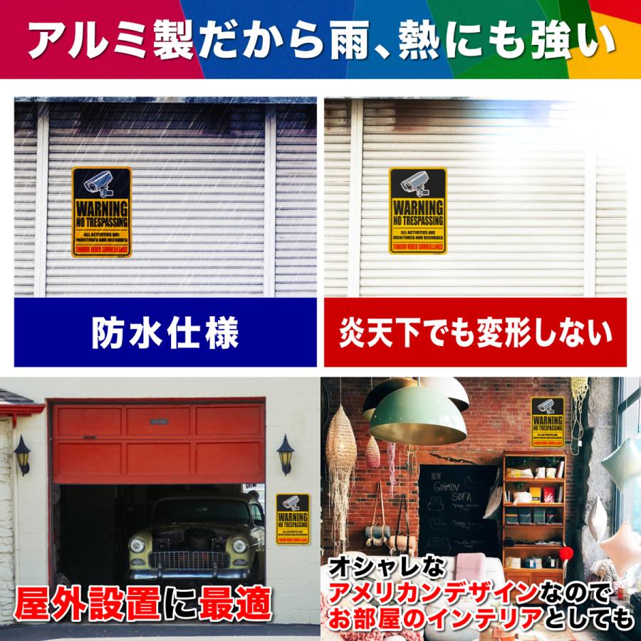 アルミ製 防犯看板 2枚セット 30cm×20cm 反射材 セキュリティー サイン