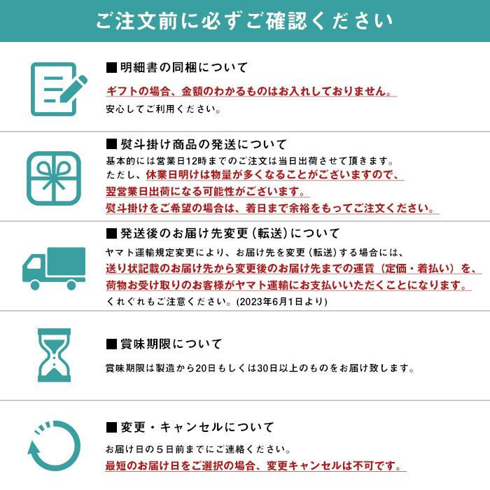 上野風月堂 マロングラッセ 15個 / イタリア産 栗 高級 焼き菓子 菓子