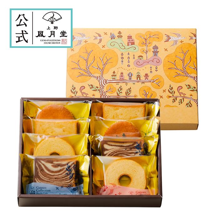 上野風月堂 夏ギフト/ガトーコレクション 8個入/ 御中元 焼き菓子 菓子