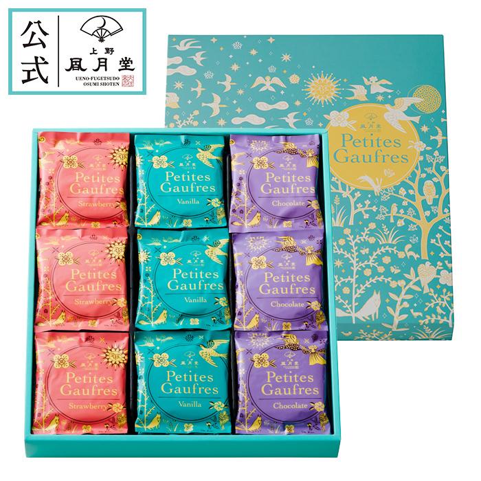 上野風月堂 冬ギフト バレンタイン/ プティゴーフル 2枚入り×24袋