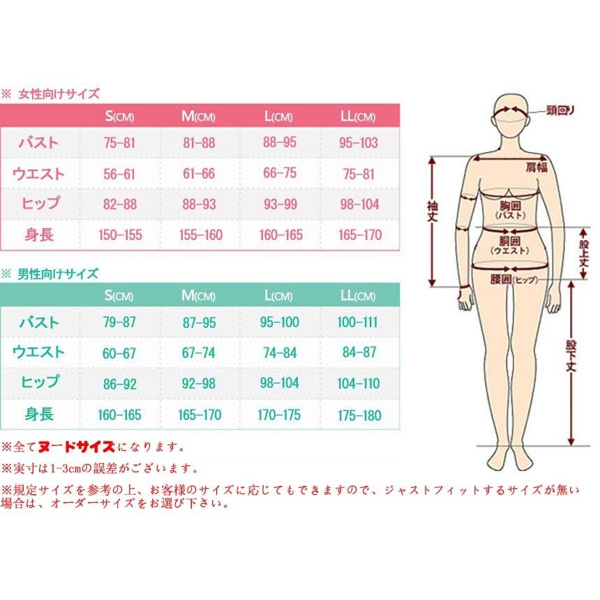 刀剣乱舞 【非公式/二次創作】 燭台切光忠 内番 スタンドカラー