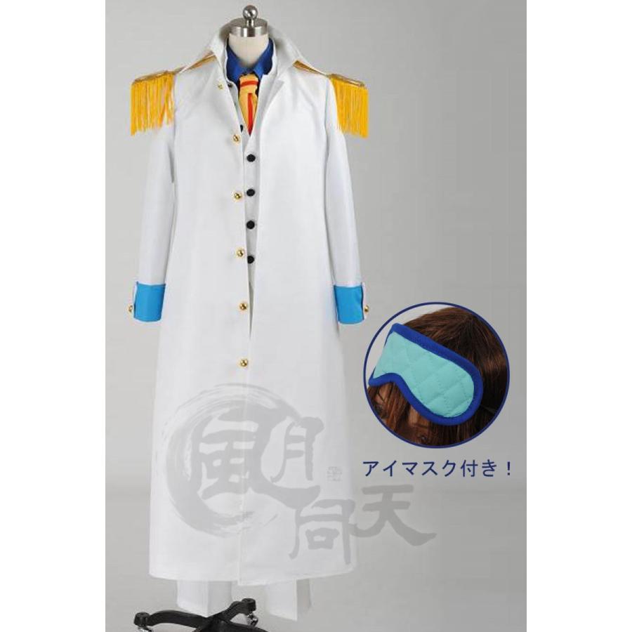 One Piece ワンピース 海軍三大将 青稚 あおきじ クザン 風 コスプレ コスチューム 変装 仮装 Cosplay イベント Cyz0365 風月同天 通販 Yahoo ショッピング