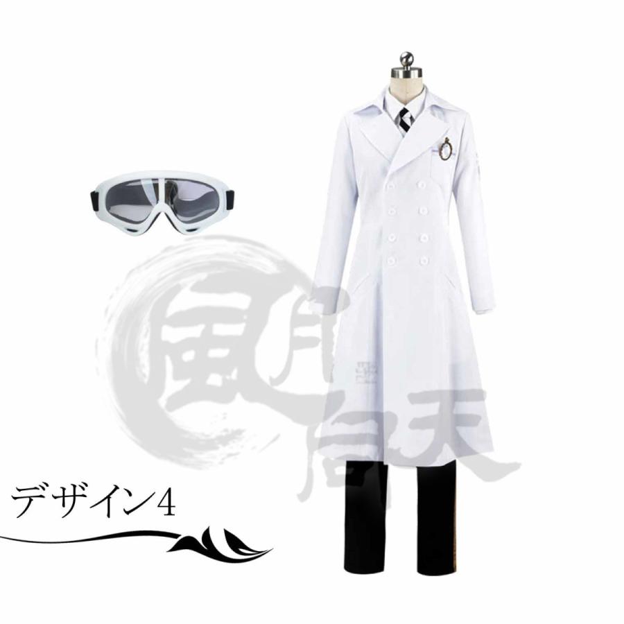 ツイステッドワンダーランド ツイステ 【非公式/二次創作】 実験服