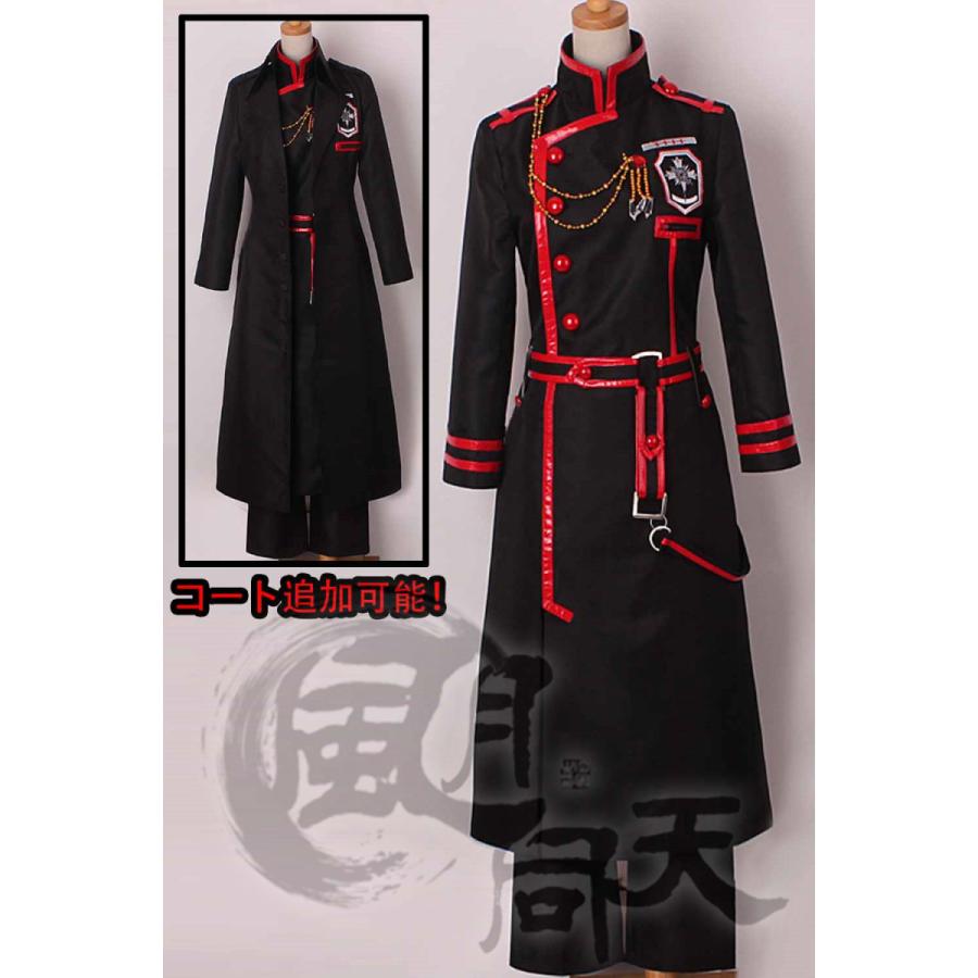 D.Gray-man 【非公式/二次創作】 ディーグレイマン 神田ユウ 灰色ノ聖櫃 コスプレ コスチューム cosplay 演出服