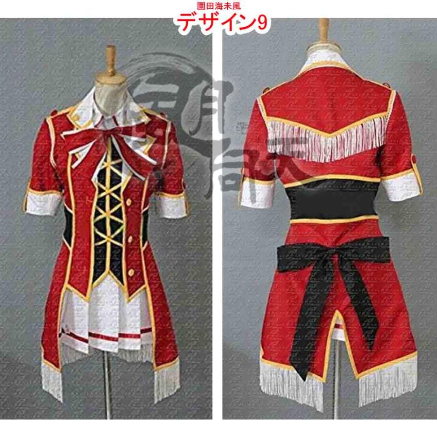 ラブライブ! 【非公式/二次創作】 僕らのLIVE 君とのLIFE 南ことり