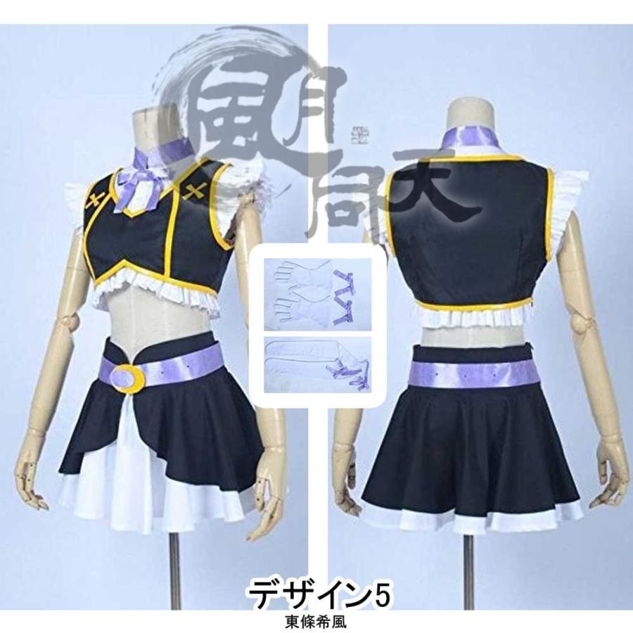 ラブライブ! 【非公式/二次創作】 No Brand Girls 南ことり 矢澤にこ