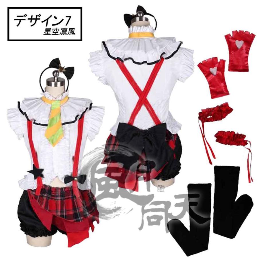 ラブライブ! 【非公式/二次創作】 僕らは今のなかで 南ことり 矢澤にこ