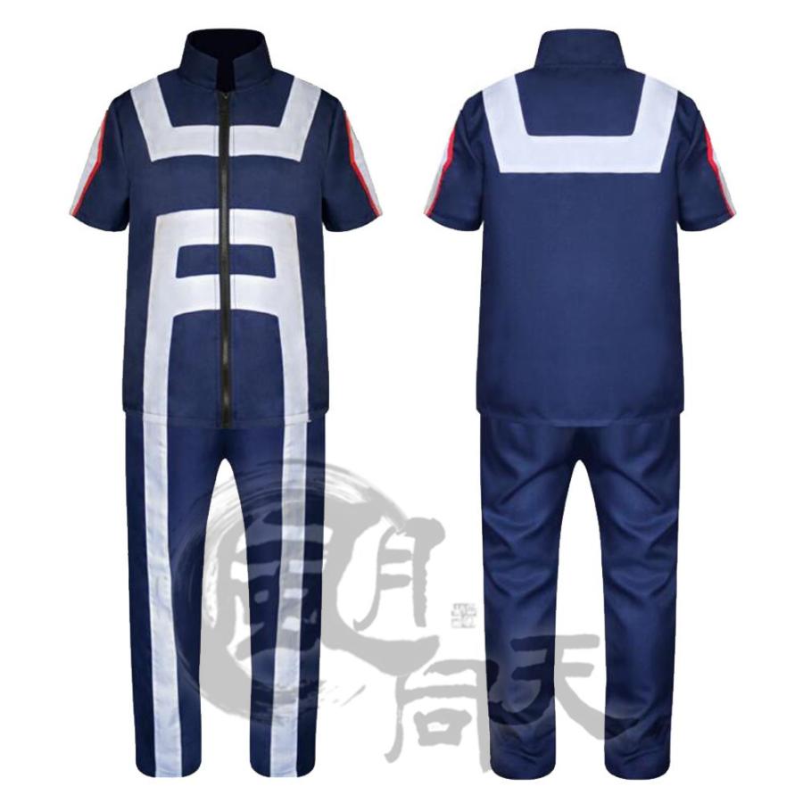 僕のヒーローアカデミア 【非公式/二次創作】 ヒロアカ 雄英高校体操服