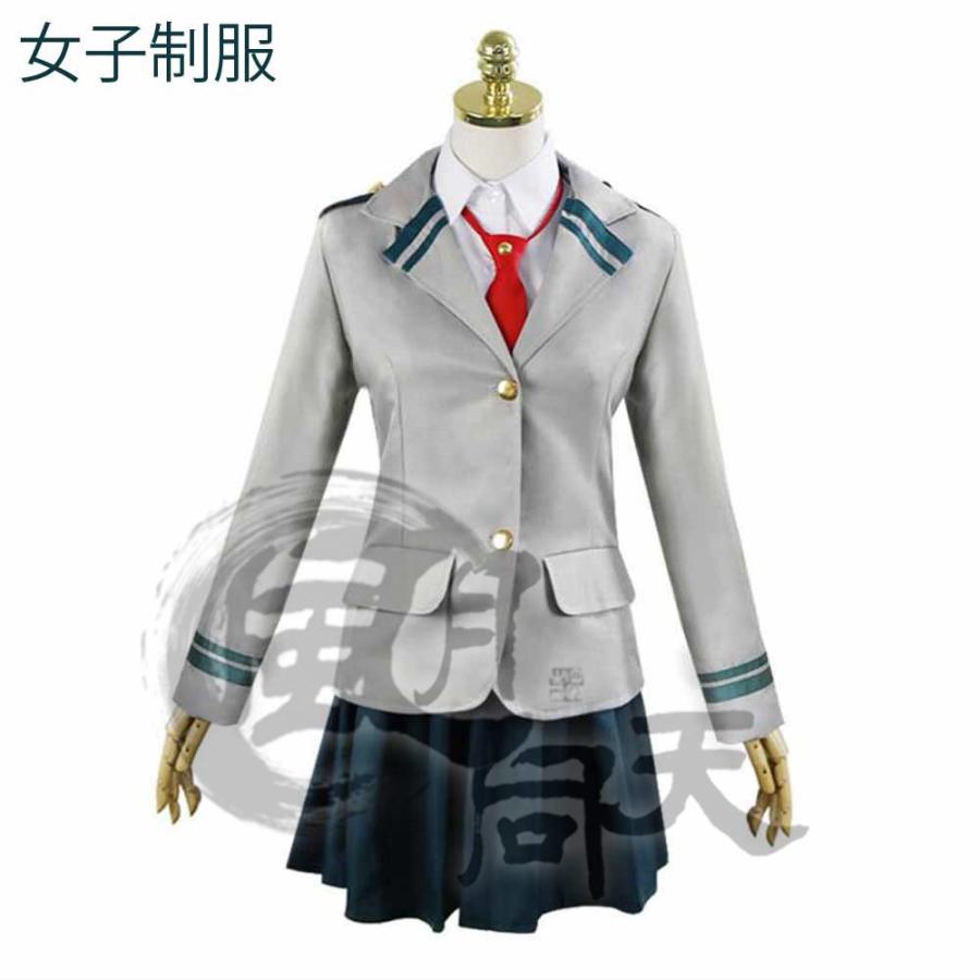 二次　制服 僕のヒーローアカデミア 【非公式/二次創作】 雄英高校 制服 男子 女子 コスプレ コスチューム 変装 仮装 cosplay イベント :  hw0102 : 風月同天 - 通販 - Yahoo!ショッピング