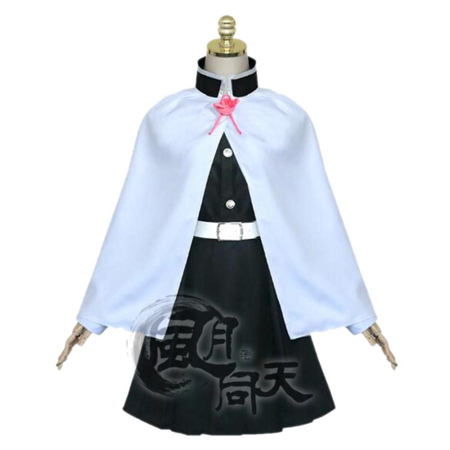 鬼滅の刃 【非公式/二次創作】 羽織 鬼殺隊制服 栗花落カナヲ つゆりか