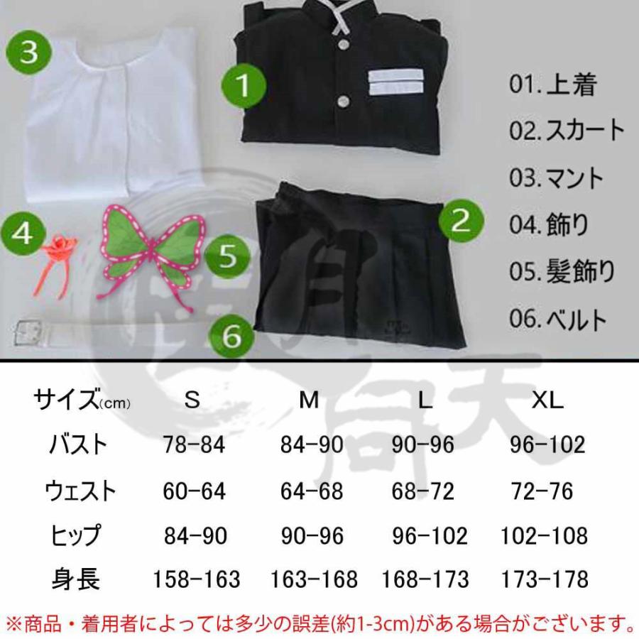 鬼滅の刃 【非公式/二次創作】 羽織 鬼殺隊制服 栗花落カナヲ つゆりか