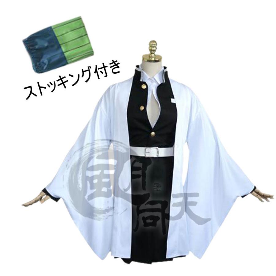 最終値下げ【コストモ製】鬼殺隊制服＋羽織3キャラ分セット【鬼滅 コスプレ衣装】 2026年最新】コストモ 鬼滅の刃の人気アイテム - メルカリ