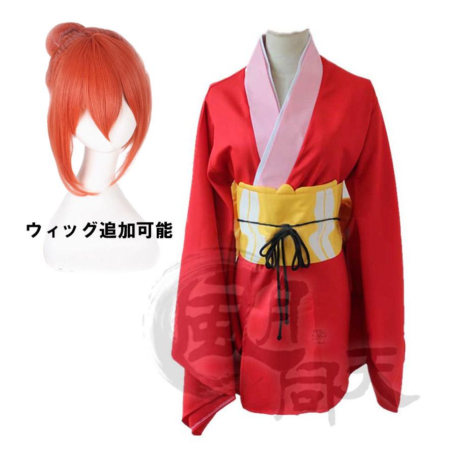 銀魂 ぎんたま 神楽 風 和服 着物 コスプレ コスチューム Cosplay イベント 演出服 Hw0187 風月同天 通販 Yahoo ショッピング