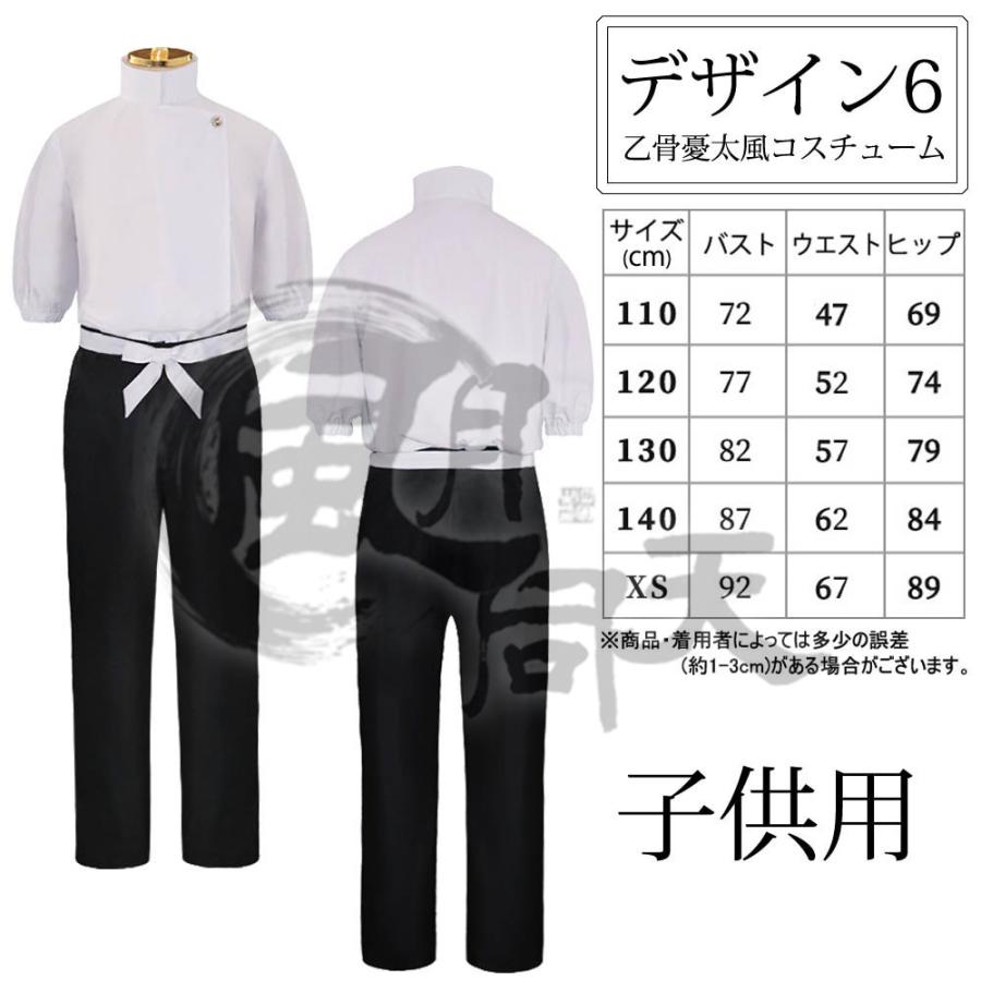 呪術廻戦 じゅじゅつかいせん 【非公式/二次創作】 虎杖悠仁 呪術廻戦 じゅじゅつかいせん 【非公式/二次創作】 虎杖悠仁