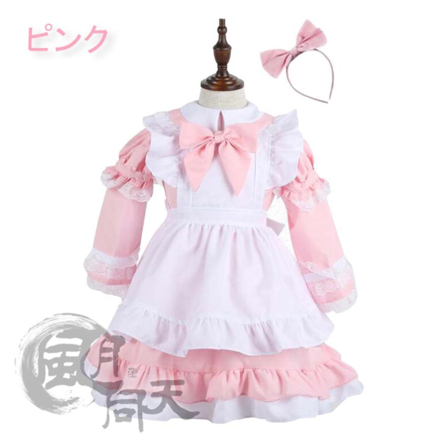 メイド服 不思議の国のアリス ロリータ 女性 大人子供兼用 4点セット