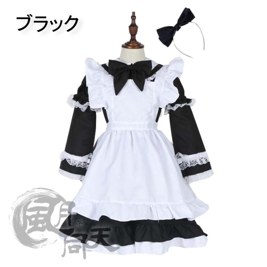 メイド服 不思議の国のアリス ロリータ 女性 大人子供兼用 4点セット