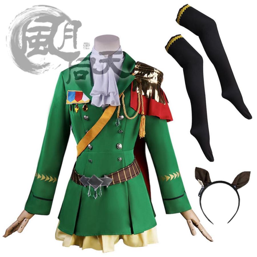 ウマ娘 プリティーダービー シンボリルドルフ 皇帝 風 勝負服 コスプレ衣装 コスチューム Cosplay イベント 演出服 ゲーム Hw0216 風月同天 通販 Yahoo ショッピング