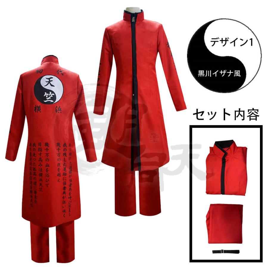 東京卍リベンジャーズ 【非公式/二次創作】 東卍 天竺 総長 黒川イザナ