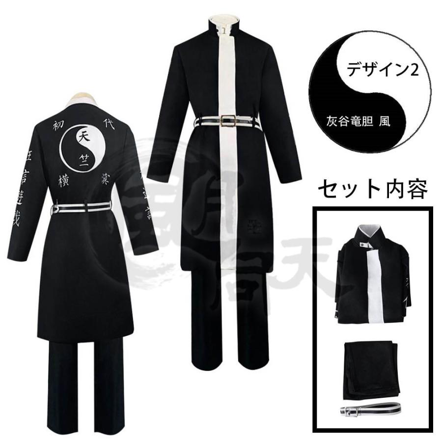 灰谷蘭 灰谷竜胆 ぬースト 黒川イザナ ESPRESTO 28体セット 灰谷蘭 灰谷竜胆 ぬースト 黒川イザナ ESPRESTO 28体セット 東リベ