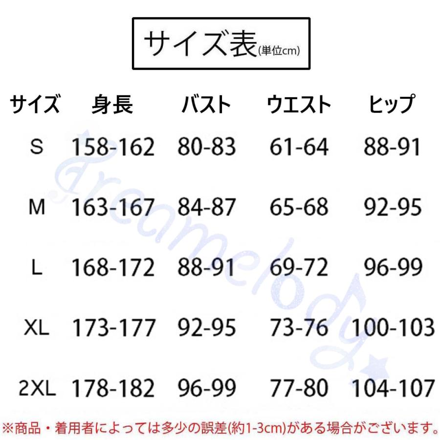 その着せ替え人形は恋をする【非公式/二次創作】 喜多川海夢 二階堂