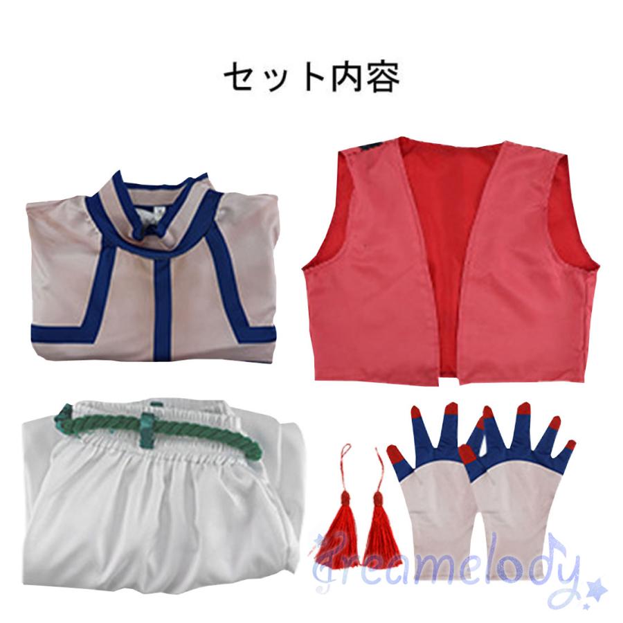 dreamelody】 鬼滅の刃 猗窩座 あかざ コスプレ衣装 アニメ 変装