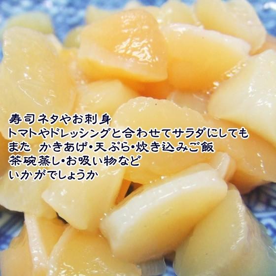 小柱 青柳の貝柱 大１００g 冷凍 愛知県産 Aoyagireitou 岬だより 通販 Yahoo ショッピング