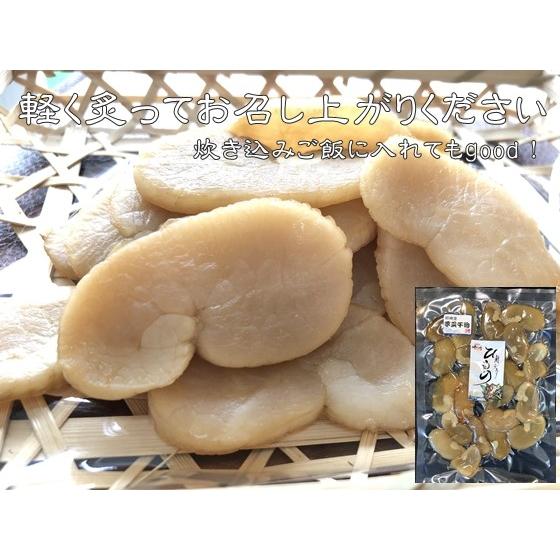 天然平貝の天日干し 醤油味 貝のひもの 愛知県産 Hosi Taira 岬だより 通販 Yahoo ショッピング