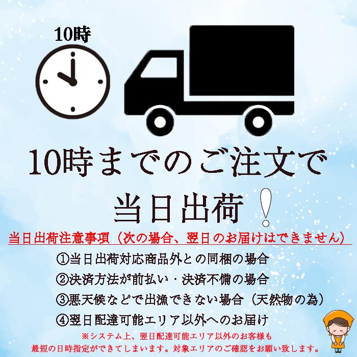 母の日 父の日 お中元  ギフト（今ならトロあじ干物・金目鯛の干物付き）貝 干物セット（松）送料無料｜fugu｜16