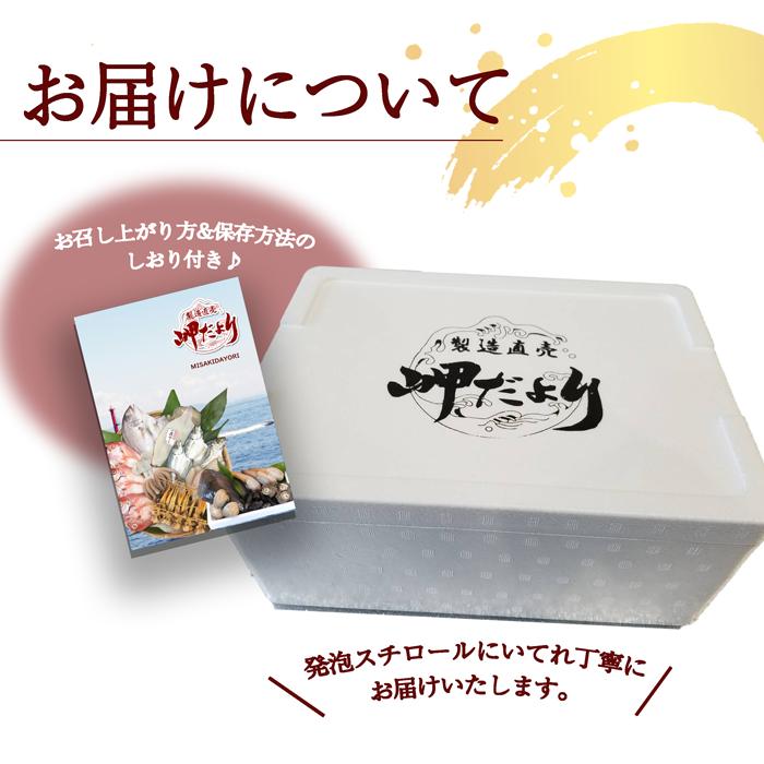 母の日 父の日 お中元  ギフト (今ならトロあじ・金目鯛干物付き) 貝の干物 セット４種４品 青柳 とり貝 平貝 姫貝 鳥貝 送料無料 真空パック｜fugu｜15