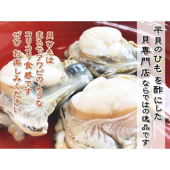 貝の酢の物 平貝 たっぷり330ｇ ベストセラー 平貝 Kainosunomono 岬だより 通販 Yahoo ショッピング
