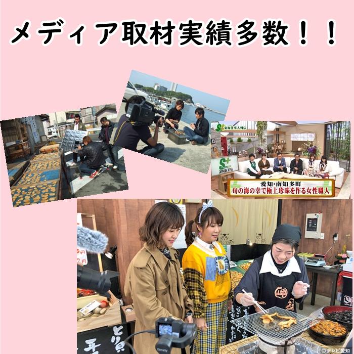 白みる貝の干物 ひも部 １0０g 貝のひもの 愛知県産 Miruhimo 岬だより 通販 Yahoo ショッピング